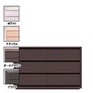 COMOローチェスト プルタイプ 3段 幅120 ×奥行43.5×高さ73.4cm タンス クローゼ 送料無料 | 