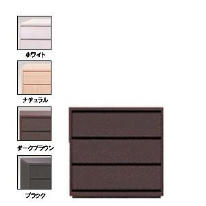 COMOローチェスト プルタイプ 3段 幅75×奥行35×高さ73.4cm タンス クローゼット 木 送料無料 | 