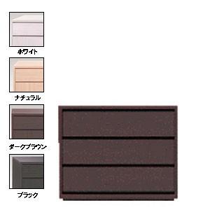 COMOローチェスト プルタイプ 3段 幅90×奥行29.5×高さ73.4cm タンス クローゼット 送料無料 | 