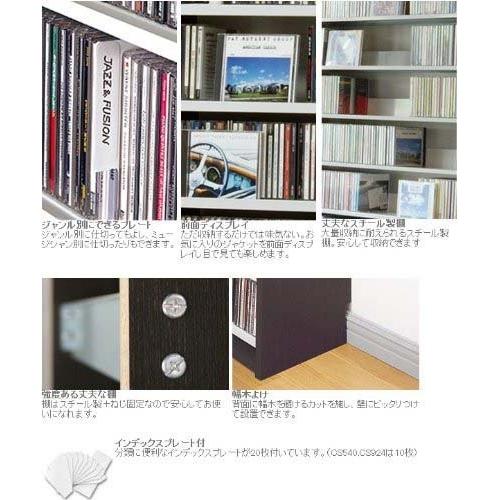 CDラック 大容量 幅109cm CD1284枚収納 コレクター仕様CDラック CD