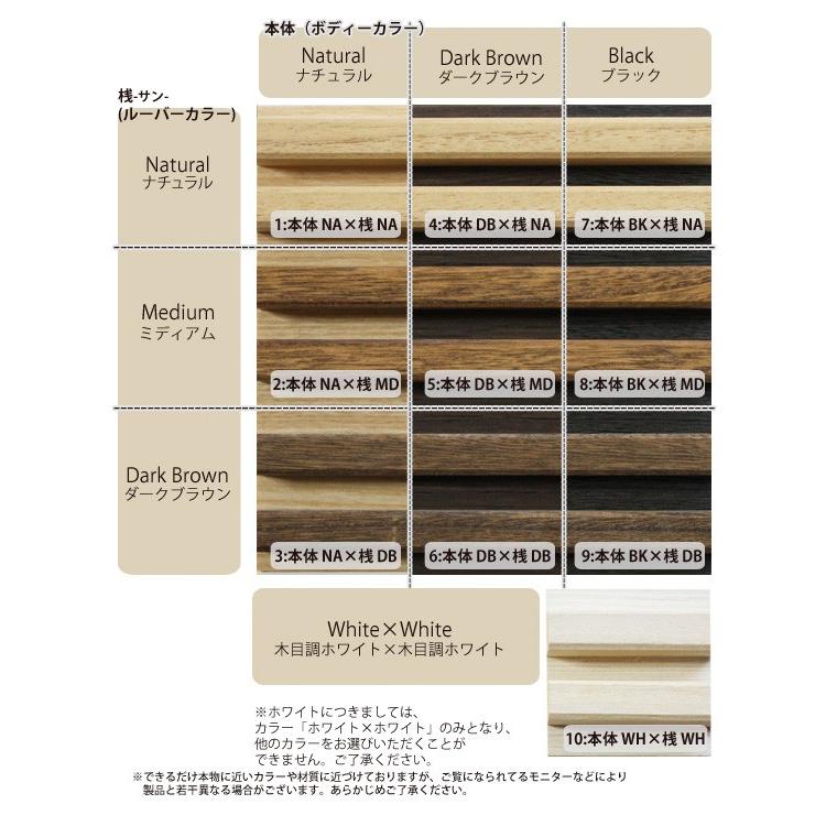 幅40cm桐天然木 無垢材 ルーバーのサイドラック・サイドテーブル 日本製  送料無料｜2e-unit｜02