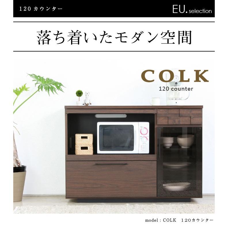 キッチンカウンター コルク 120カウンター(アイランド カウンター