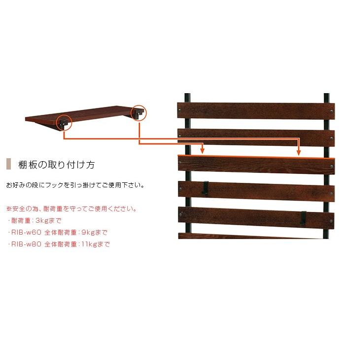 リブ 幅80 突っ張り パーテーション ラック ハンガーラック 壁面収納 |  | 04