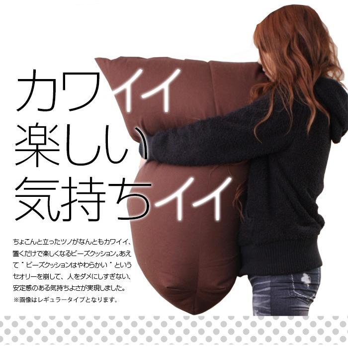 ビーズクッション レゴリス L(ソファ おしゃれ クッション ソファー ビーズ 日本製 ビーズソファ ジャンボ かわいい シンプル) |  | 03