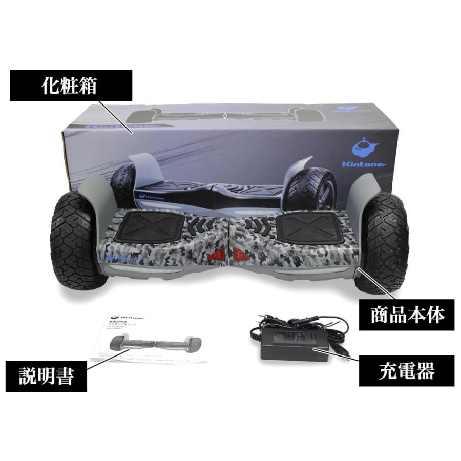 KINTONE オフロード バランススクーター キントーン 正式代理店 安心保証付き 防水レベルIP54 リチウムバッテリー 新型スタンダード 電動二輪 電動スクーター |  | 11