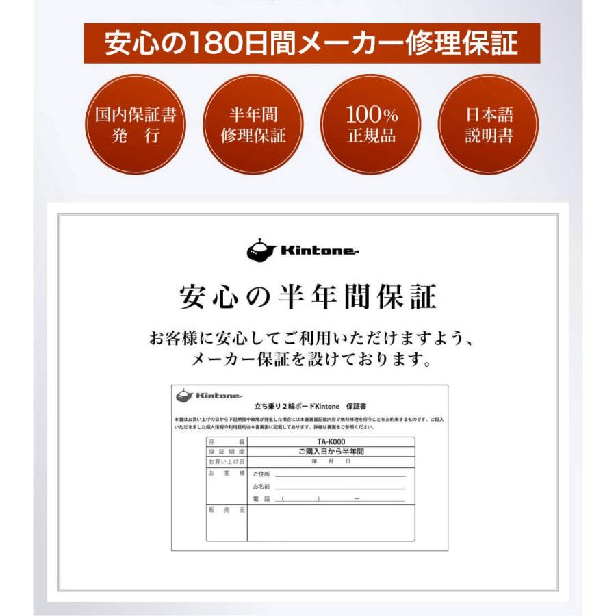 KINTONE オフロード バランススクーター キントーン 正式代理店 安心保証付き 防水レベルIP54 リチウムバッテリー 新型スタンダード 電動二輪 電動スクーター |  | 13