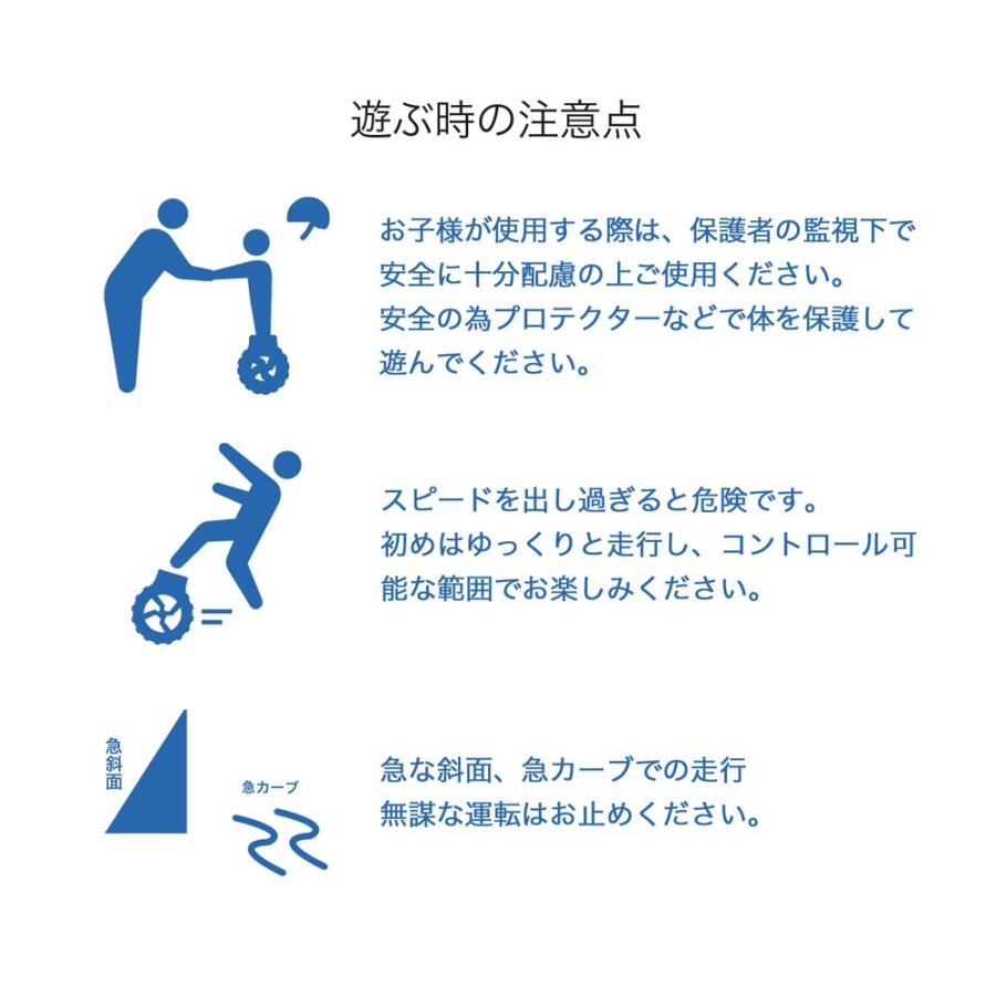 KINTONE オフロード バランススクーター キントーン 正式代理店 安心保証付き 防水レベルIP54 リチウムバッテリー 新型スタンダード 電動二輪 電動スクーター |  | 16