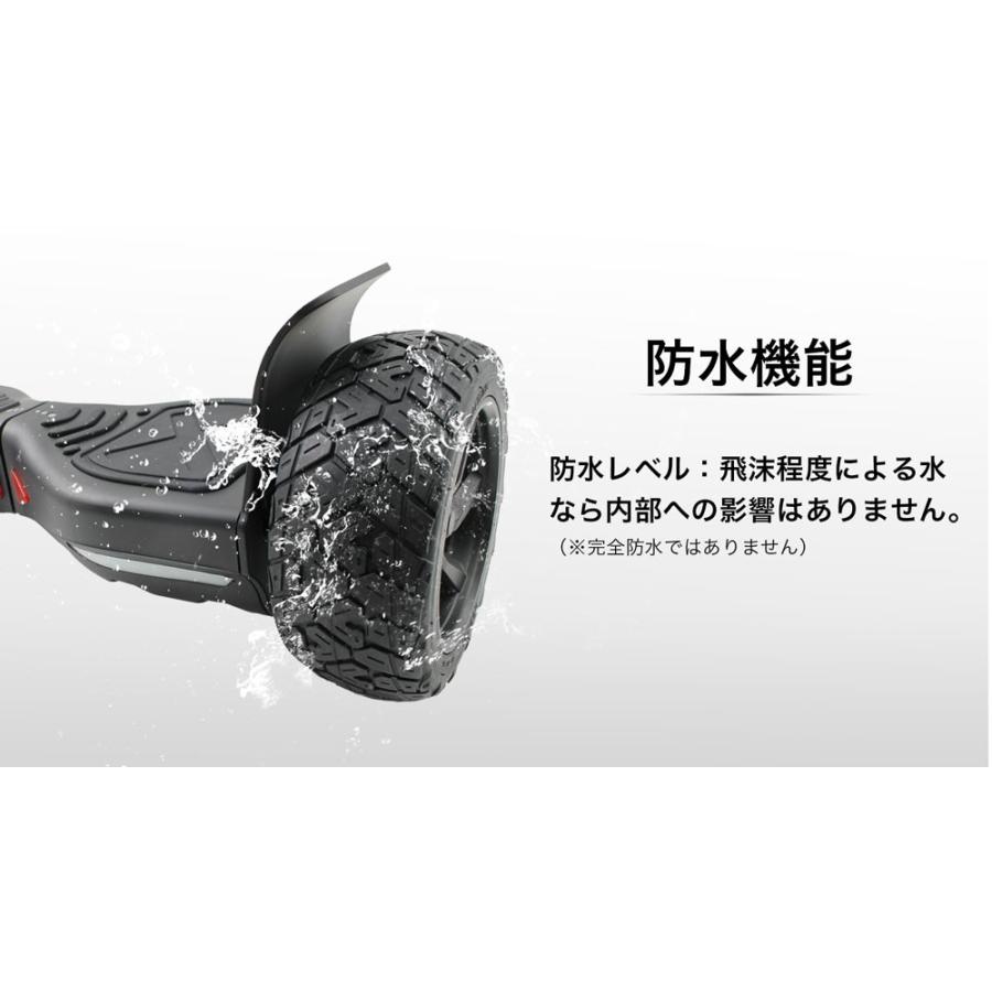 KINTONE オフロード バランススクーター キントーン 正式代理店 安心保証付き 防水レベルIP54 リチウムバッテリー 新型スタンダード 電動二輪 電動スクーター |  | 04