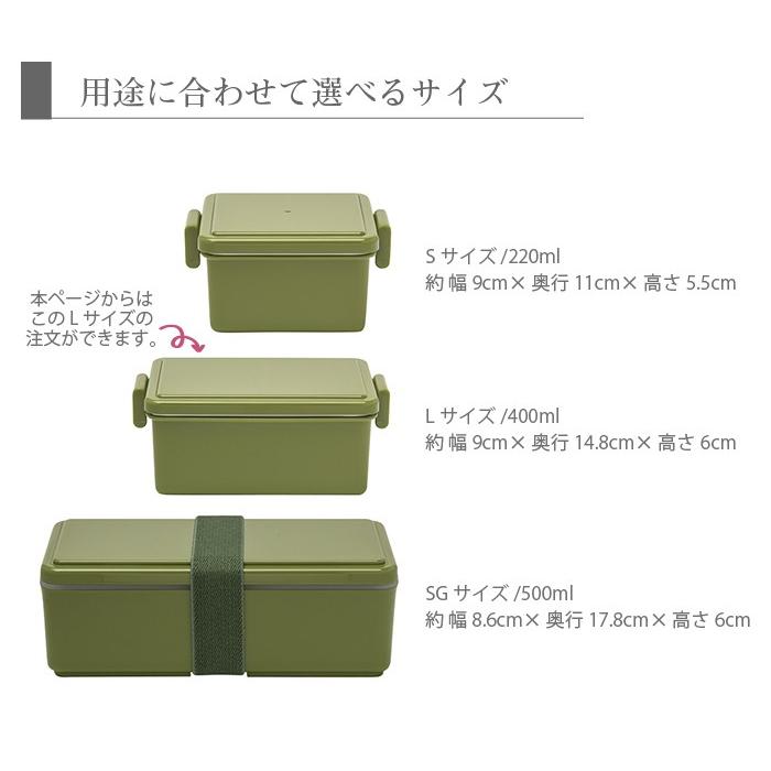保冷できるお弁当箱 GEL-COOL square L ジェルクール スクエア 1段 Lサイズ 弁当箱 保冷蓋 保冷 大人 子供   スリム キッチン雑貨 ピクニック 三好製作所 |  | 02