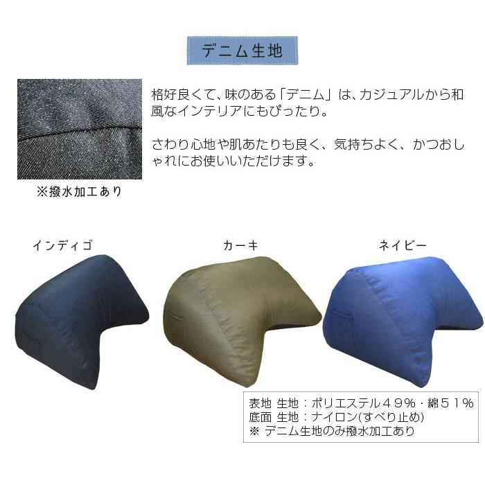 直人  スマホクッション gu1b070_01.jpg