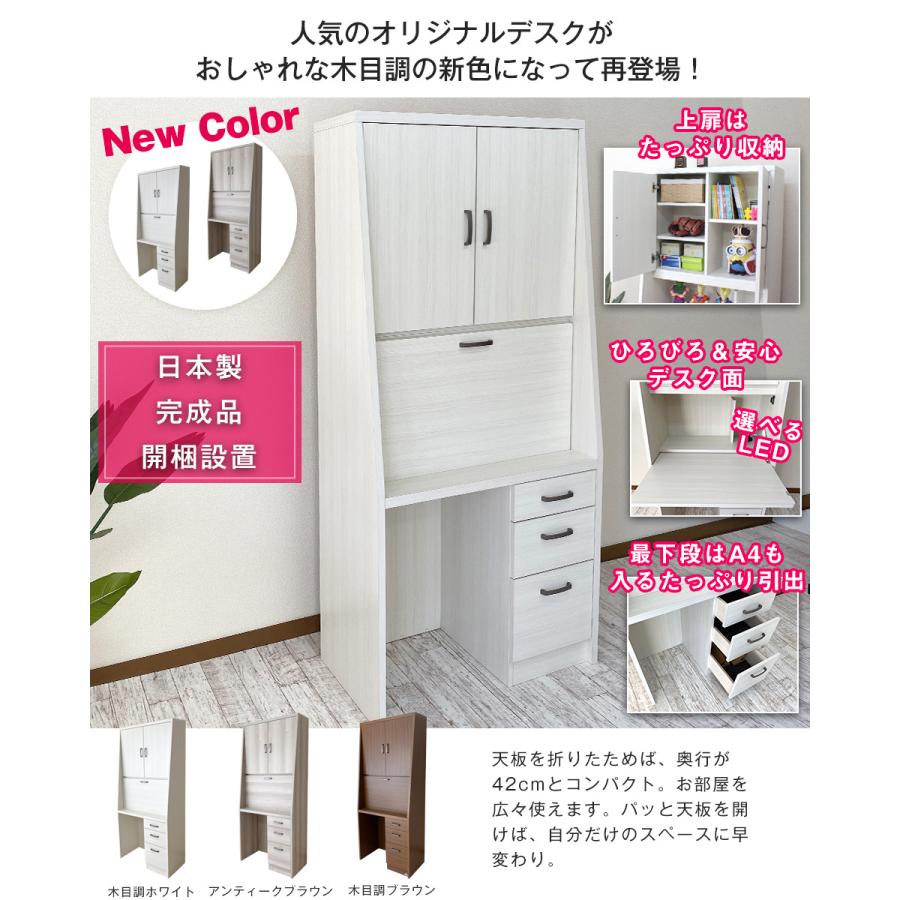 ライティングデスク 学習机 折りたたみ コンパクト 省スペース