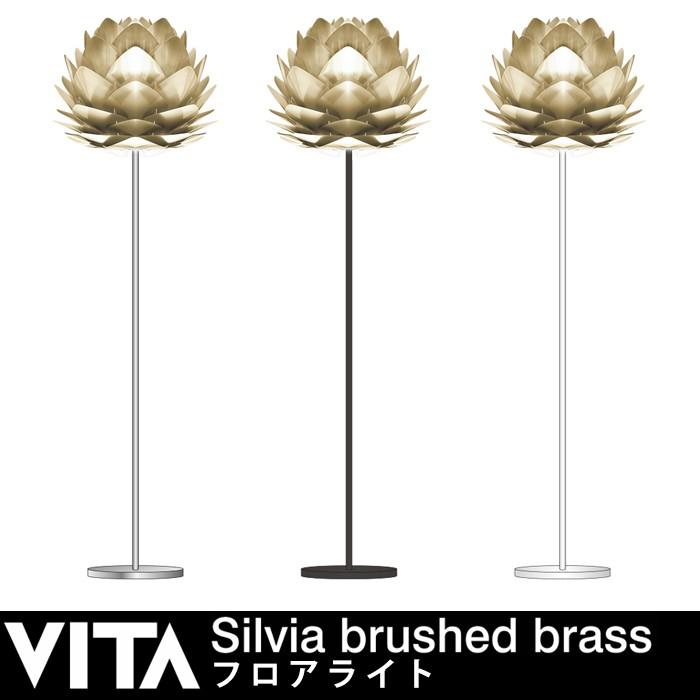 VITA Silvia Brushed Brass (フロアライト) ルームライト 室内照明 北欧 ショールーム 展示場 ディスプレイ