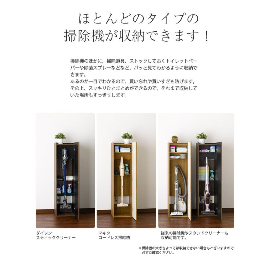 掃除機収納庫 スティッククリーナースタンド ダイソン マキタ コードレスクリーナー クリーナーストレージ 日本製 充電式掃除機 収納 Eu 080 収納家具のイー ユニットヤフー店 通販 Yahoo ショッピング