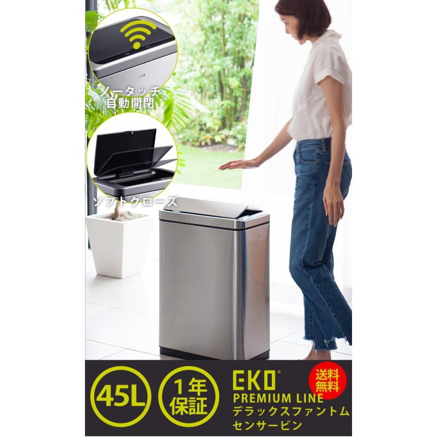 デラックス・ファントムセンサービン 45L EK9287MT-45L 正規取扱店