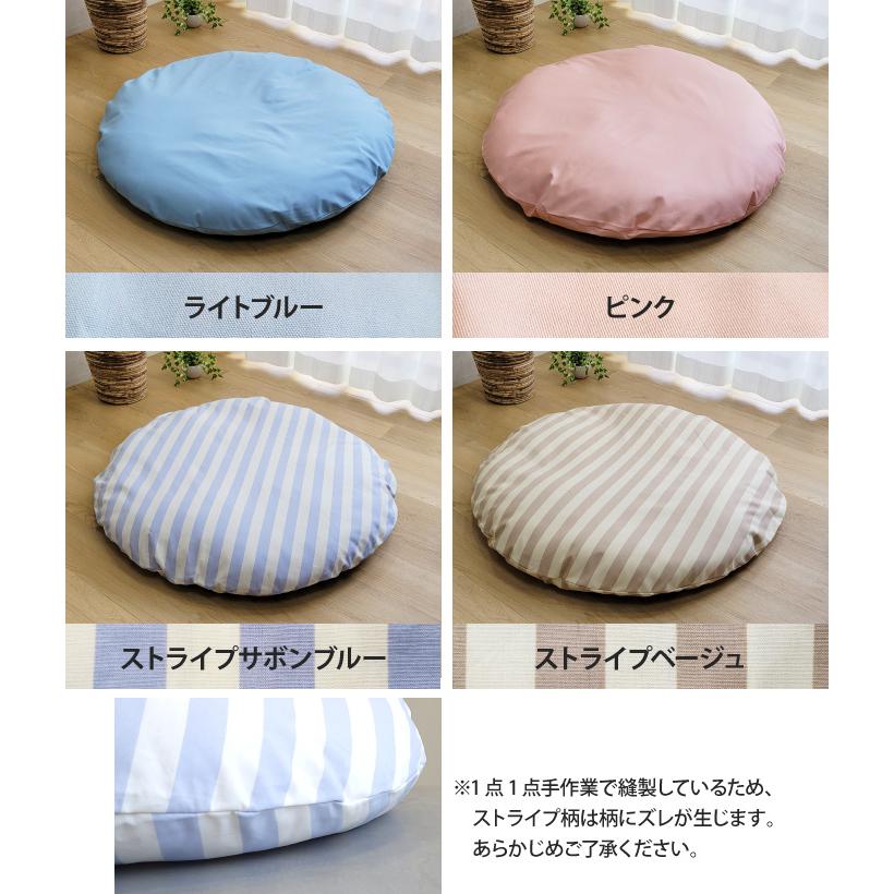 丸座布団 直径100cm 大きい 円形 座布団 丸 座布団 せんべい座布団 円形座布団 赤ちゃん ベビー ベビーマット お昼寝マット かわいい 洗濯可 洗える EUブランド |  | 10