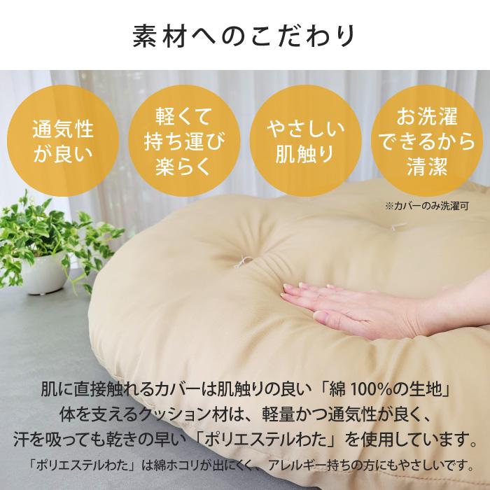 丸座布団 直径100cm 大きい 円形 座布団 丸 座布団 せんべい座布団 円形座布団 赤ちゃん ベビー ベビーマット お昼寝マット かわいい 洗濯可 洗える EUブランド |  | 07