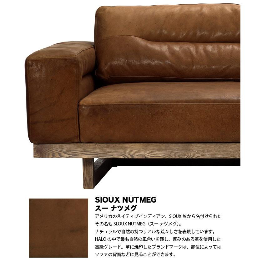 ソファ HALO (ハロー) FROSTER（フロスター）2.5人掛け 2.5P 幅220 幅広 ブラウン デザイナーズソファ 革張り レザー レザーソファ 高級ソファ |  | 03
