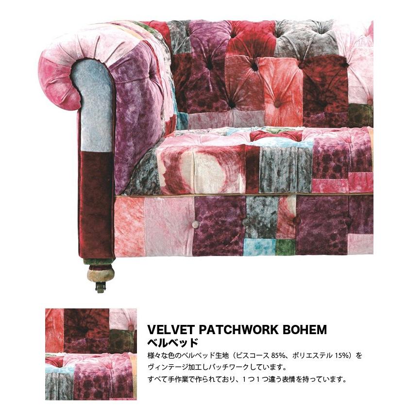 HALO　ベンジントン ソファ 2人掛け HALO（ハロー）BENSINGTON 2P SOFA VELVET PATCHWORK BOHEM