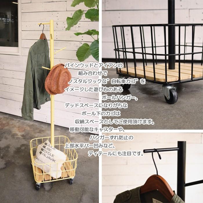 BY CAGE POLE HANGER ビーワイ ケージ ポール ハンガー MASH マッシュ