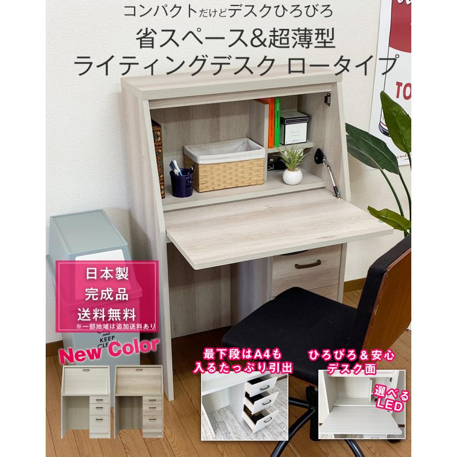 ライティングデスク 学習机 折りたたみ コンパクト 省スペース