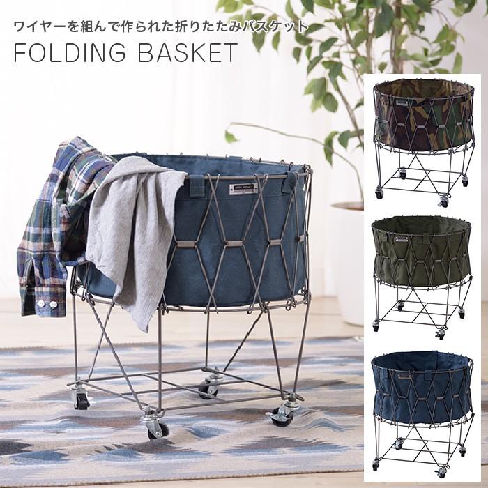 フォールディングバスケット 幅46 奥行46 高さ50cm スチール コットン ポリエステル製 ボックス ランドリー 入れ物 洗濯カゴ Eu 042 収納家具のイー ユニットヤフー店 通販 Yahoo ショッピング
