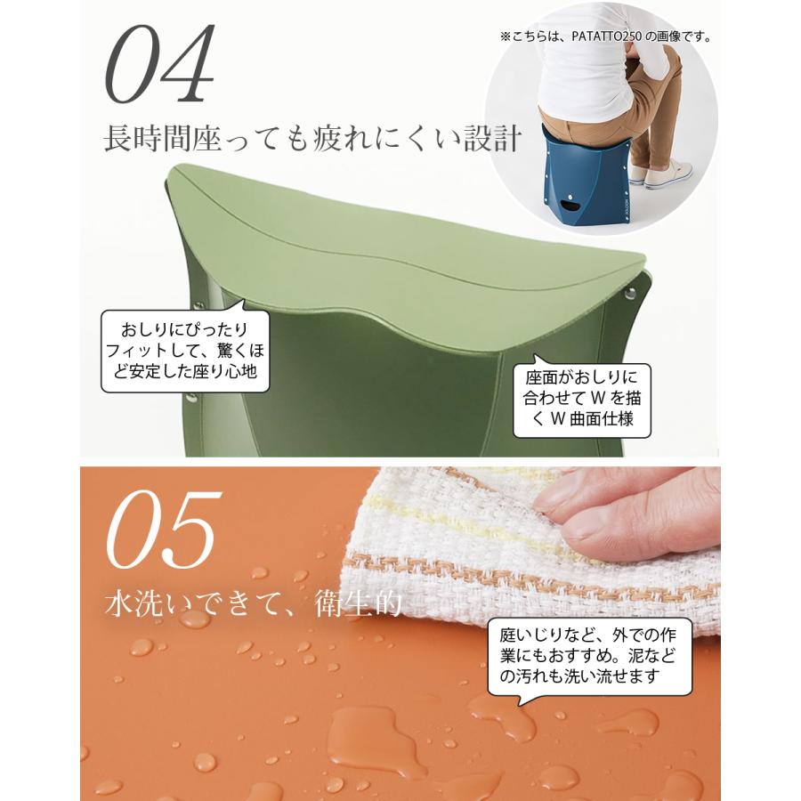 PATATTO 180 パタット 開いて押すだけ 折りたたみチェア 座面の