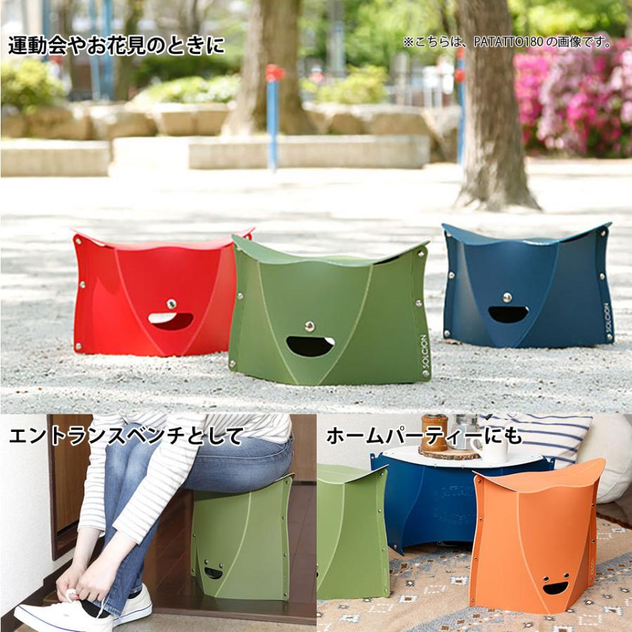 PATATTO 320 パタット 開いて押すだけ 折りたたみチェア 座面の高さ