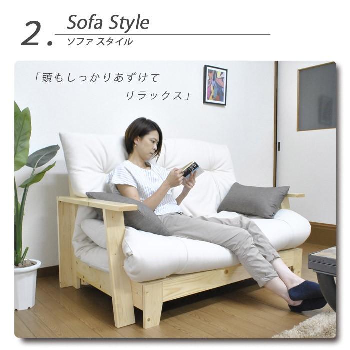 DINO 3WAY ソファーベッド 本体&布団セット SOFA BED 極厚12cm