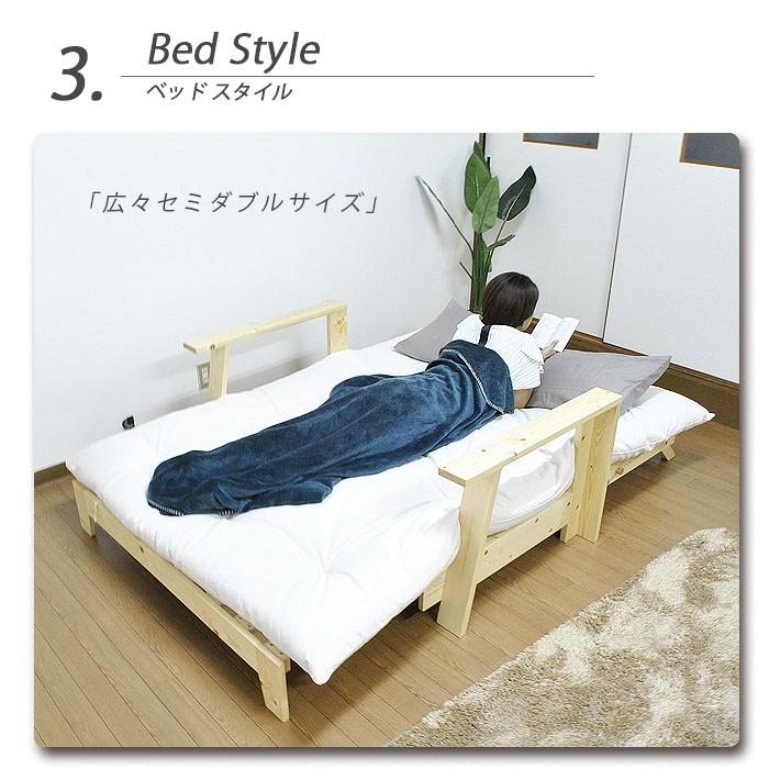DINO 3WAY ソファーベッド 本体&布団セット SOFA BED 極厚12cm 京布団