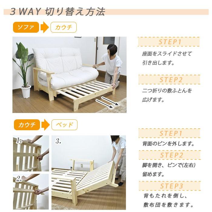 3WAYソファーベット➕お布団セット Amazon｜ソファベッド 3way 木製ソファベッド 専用布団セット