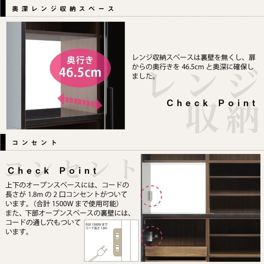 食器棚 キッチンボード ホワイト ブラック 幅182 奥行56 高さ200 完成