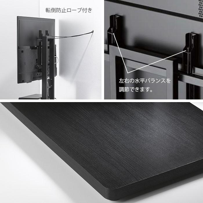 壁寄せ テレビスタンド 幅80cm フロアスタンド 80 テレビラック 壁掛け風 〜55V型 AS-WA800 |  | 05