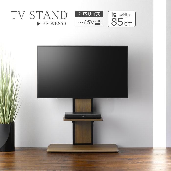 未使用　テレビスタンド 楽天市場】テレビ スタンド テレビスタンド 壁寄せ 壁寄せテレビ