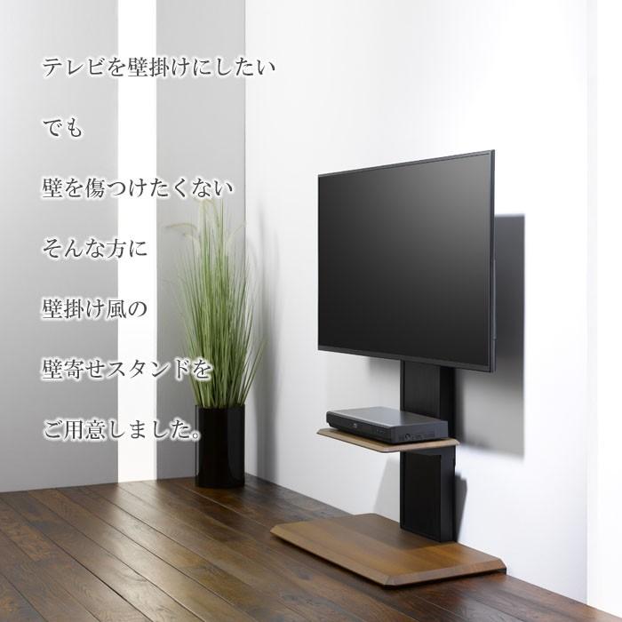 (新品 未使用)テレビラック 壁がけ ※5/11～17希望 テレビ台 壁掛け風 突っ張り 壁寄せ 70型 対応 幅93 奥行30 高さ193.5