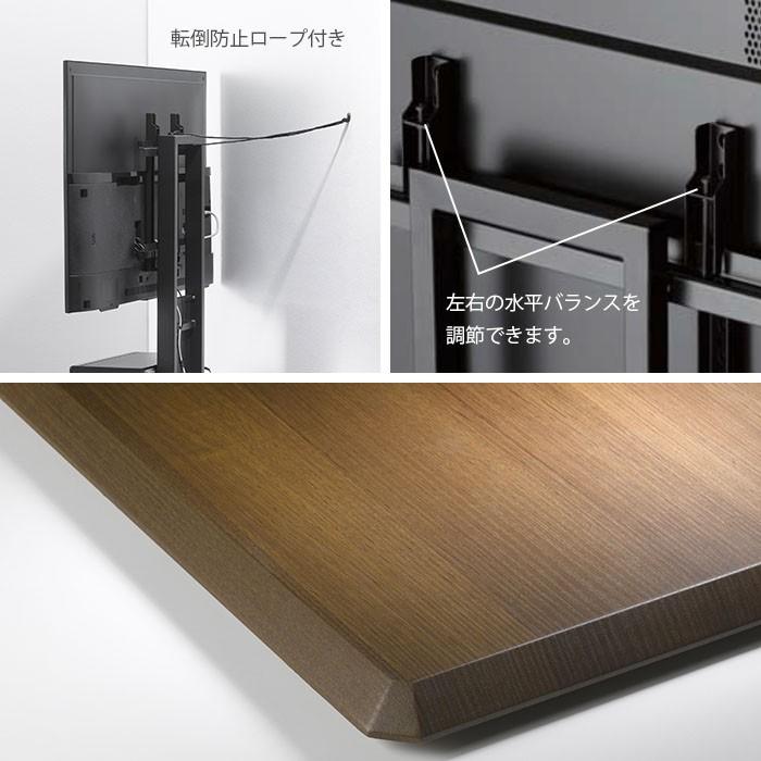 壁寄せ テレビスタンド 幅85cm フロアスタンド 85 テレビラック 壁掛け