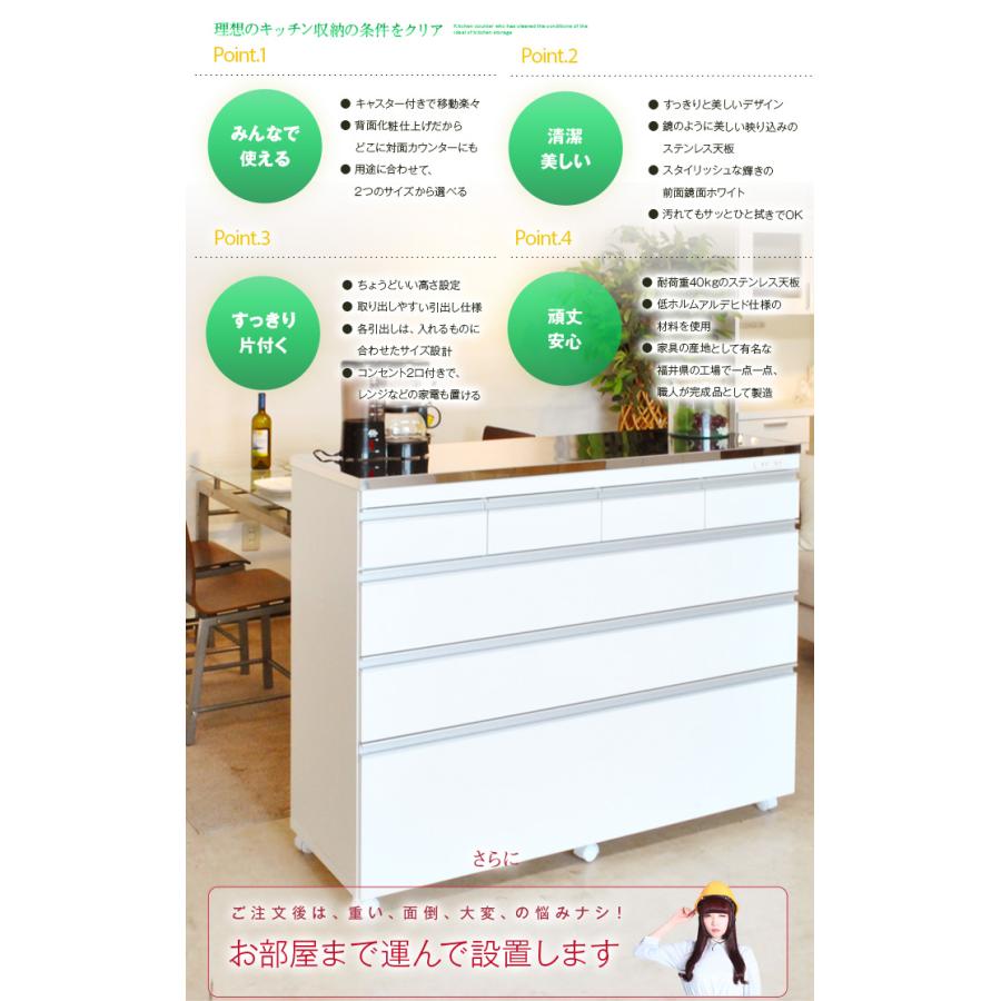 ステンレスキッチンカウンター ステンレス天板の頑丈 食器棚 ロー
