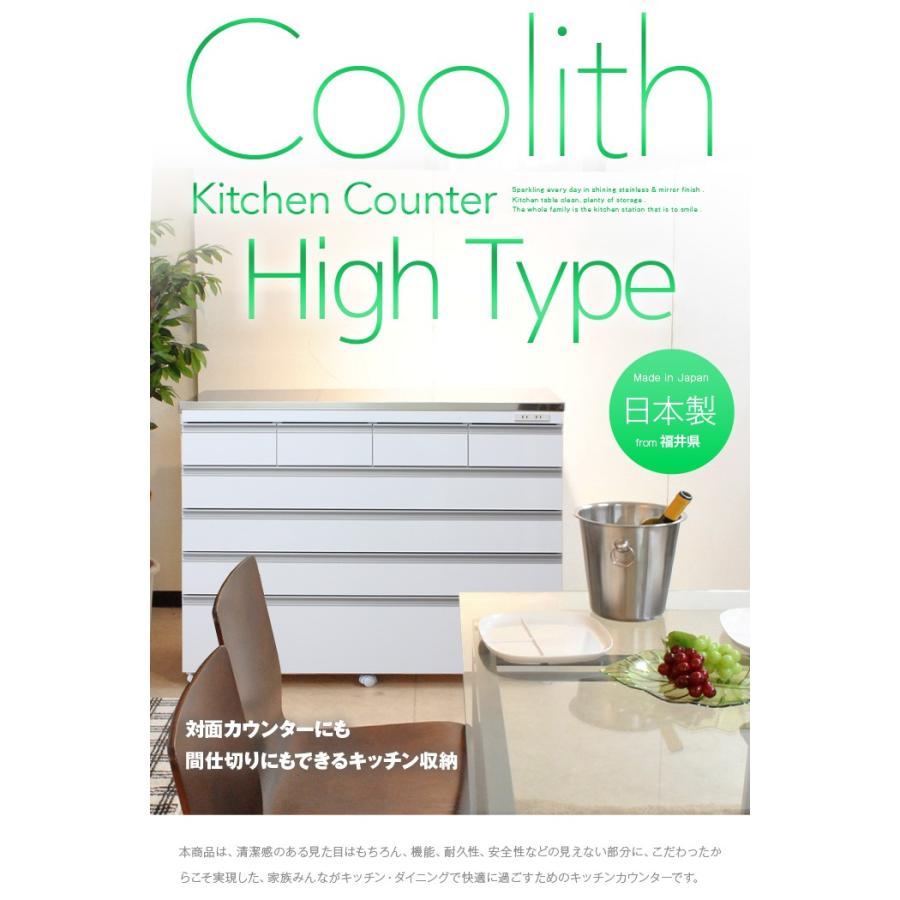 Amazon｜CooLith ステンレス天板 頑丈キッチンカウンター 幅90cm