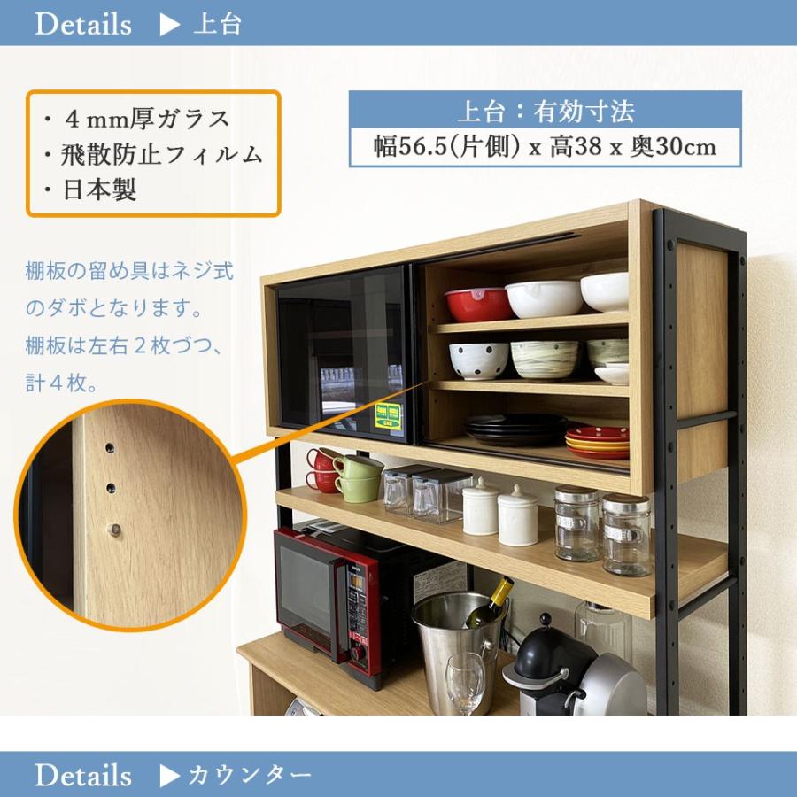 昇降式 食器棚 キッチンボード 幅124cm 高さ調整 日本製 開梱設置