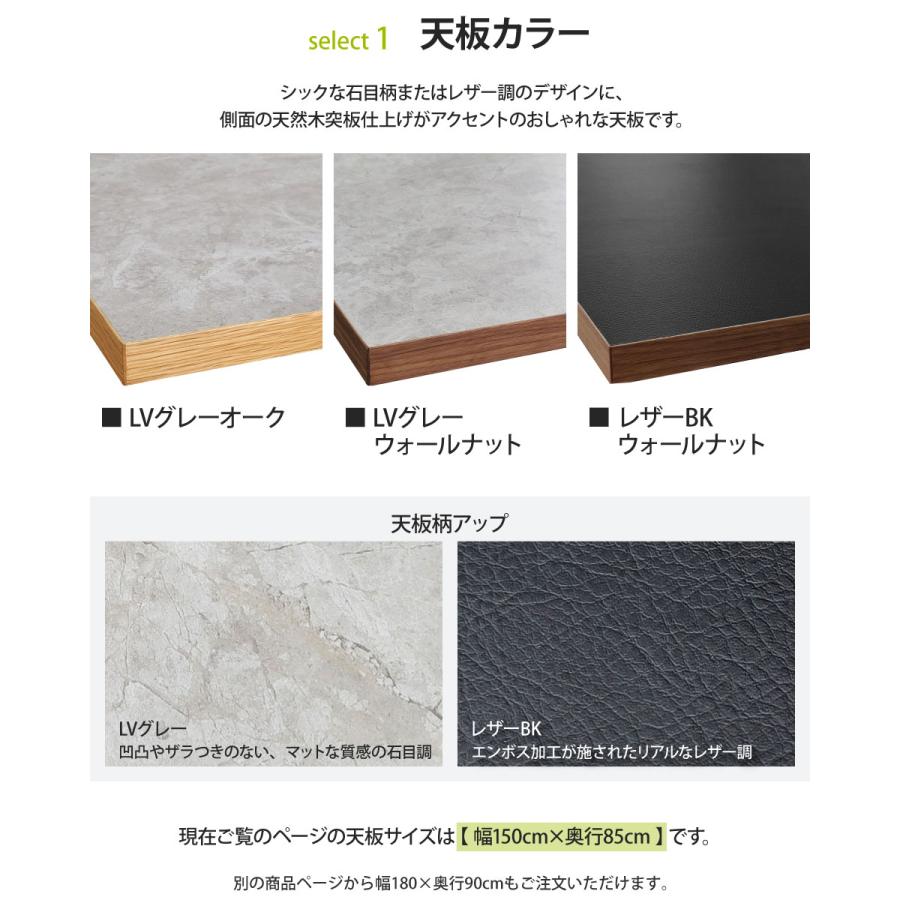 メラミン天板のダイニングテーブル 幅150cm テーブル単品 4人掛け