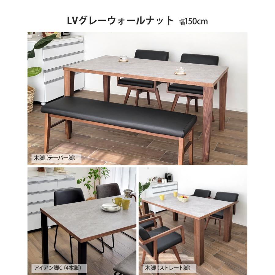 メラミン天板のダイニングテーブル 幅180cm テーブル単品 4人 メラミン天板のダイニングテーブル 幅180cm テーブル単品 4人