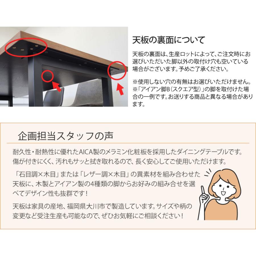 メラミン天板のダイニングテーブル 幅180cm テーブル単品 4人掛け