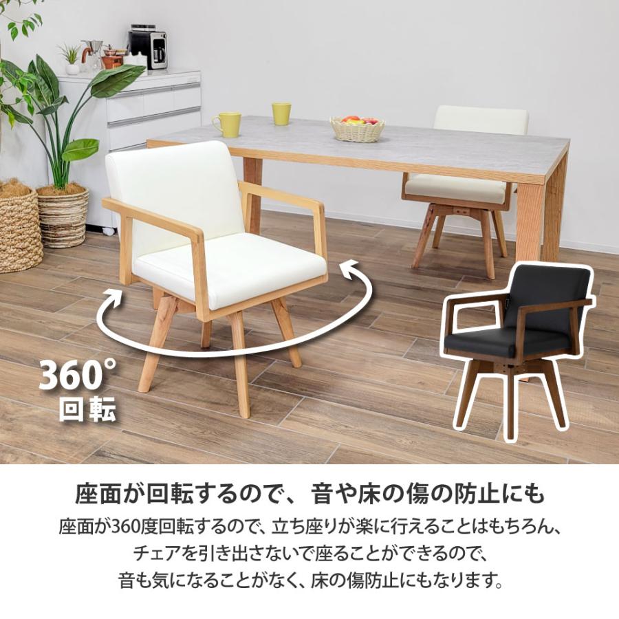 メラミン天板のダイニングセット 5点セット 幅150cm 木脚 テーパー脚