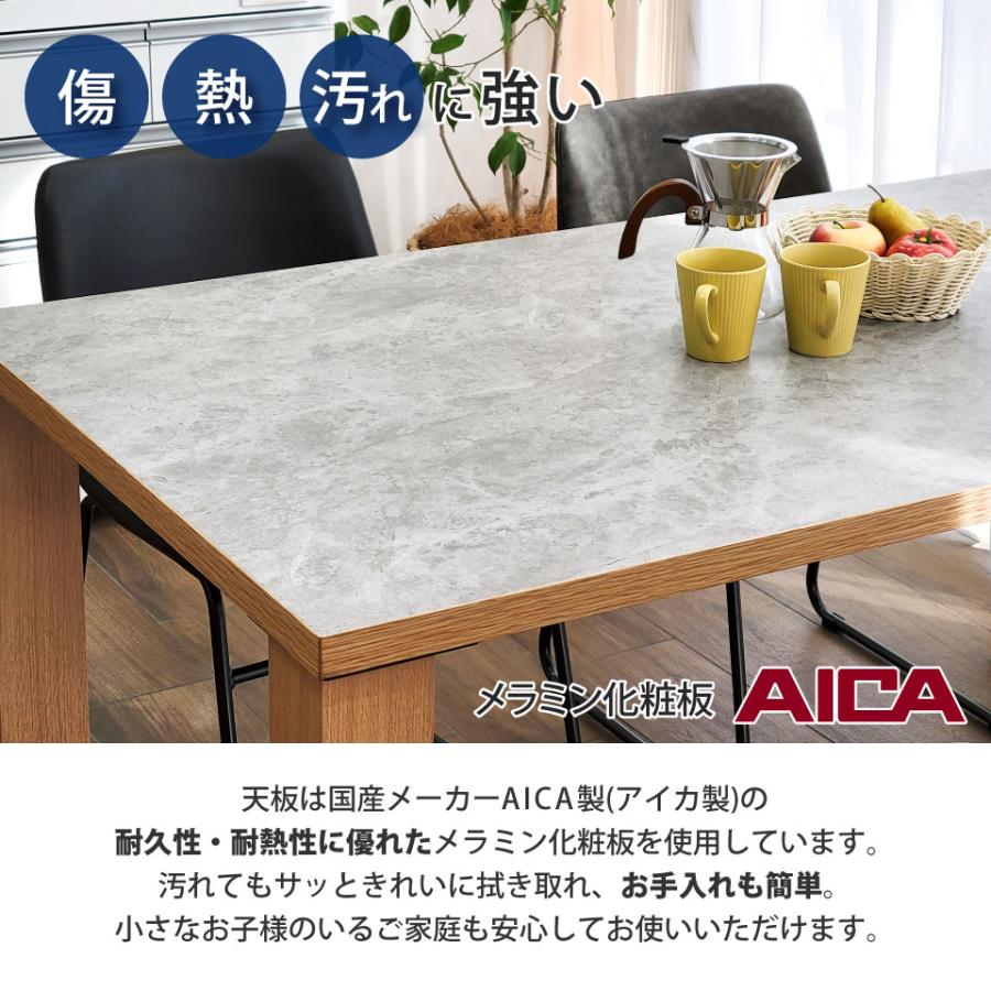 ダイニングテーブル 5点セット メラミントップ 天板 国産家具 北欧 d3104 メラミン天板のダイニングセット 5点セット 幅150cm アイアン脚B