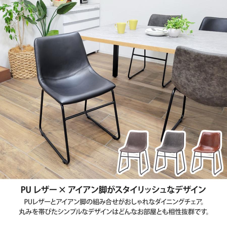 メラミン天板のダイニングセット 5点セット 幅150cm アイアン脚B 