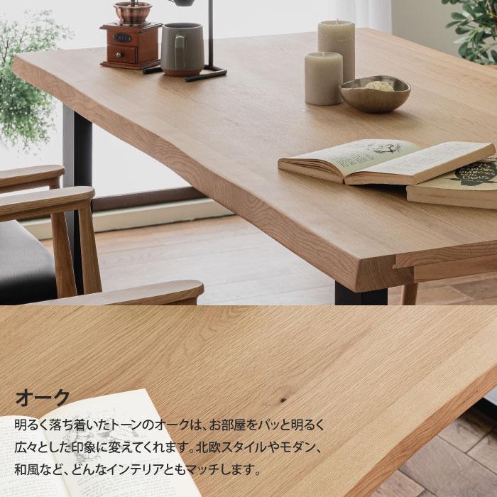 国産伊吹の一枚板  インテリア木材 国産伊吹の一枚板 インテリア木材 【公式通販】