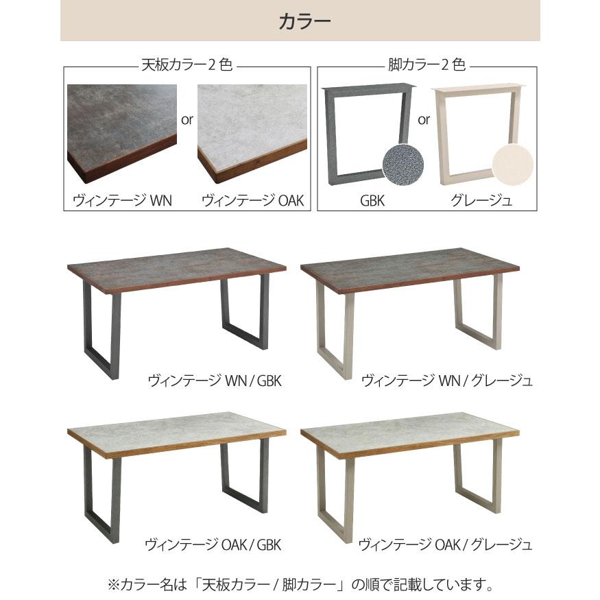 ダイニングテーブル 4人掛け 幅180cm 奥行85cm 4人用 テーブル単品