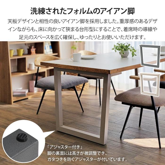 ダイニングテーブル 4人掛け 幅180cm 奥行85cm 4人用 テーブル単品