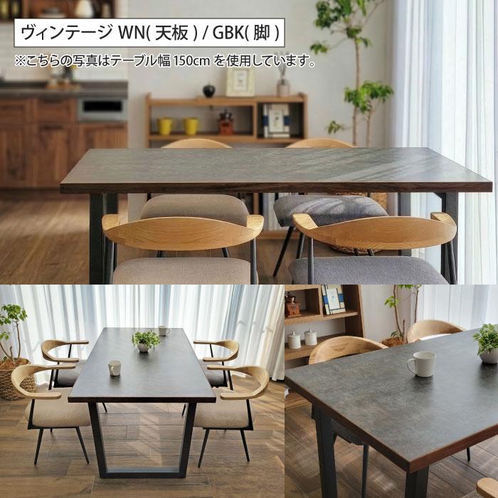 ダイニングテーブル 4人掛け 幅180cm 奥行85cm 4人用 テーブル単品