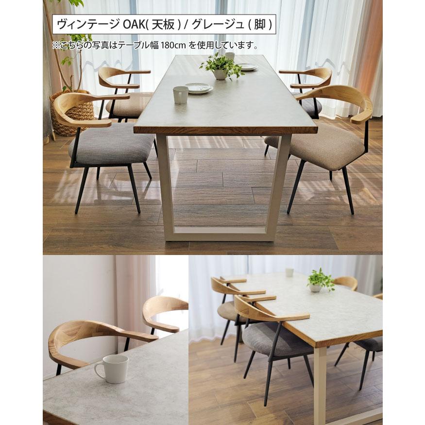 ダイニングテーブル 4人掛け 幅180cm 奥行85cm 4人用 テーブル単品