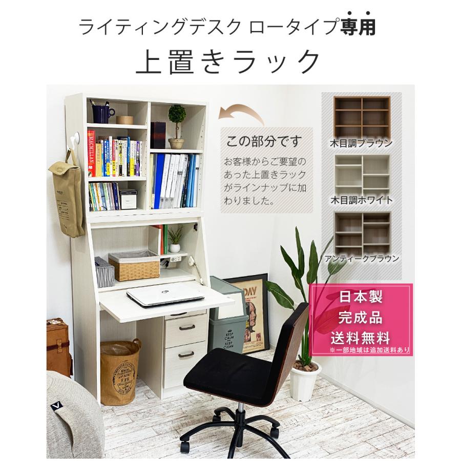 ライティングデスク 学習机 折りたたみ ライティングデスクロータイプ